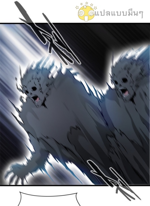 ปรมาจารย์ที่แข็งแกร่งที่สุด ตอนที่ 48 หน้า 11