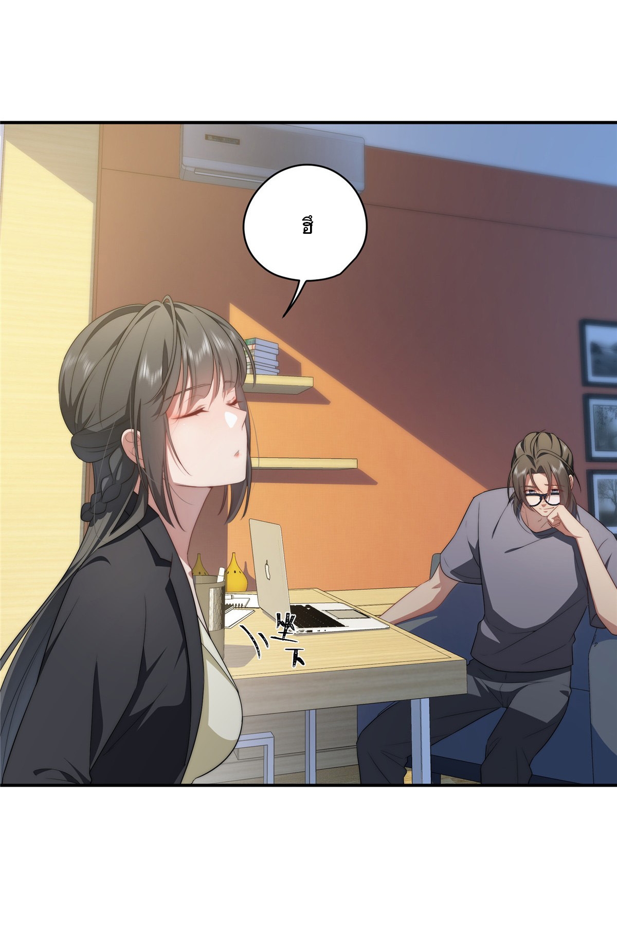 จะทำยังไงดีถ้านางเอกหนีออกมาจากนิยายของฉัน ตอนที่ 21 หน้า 37