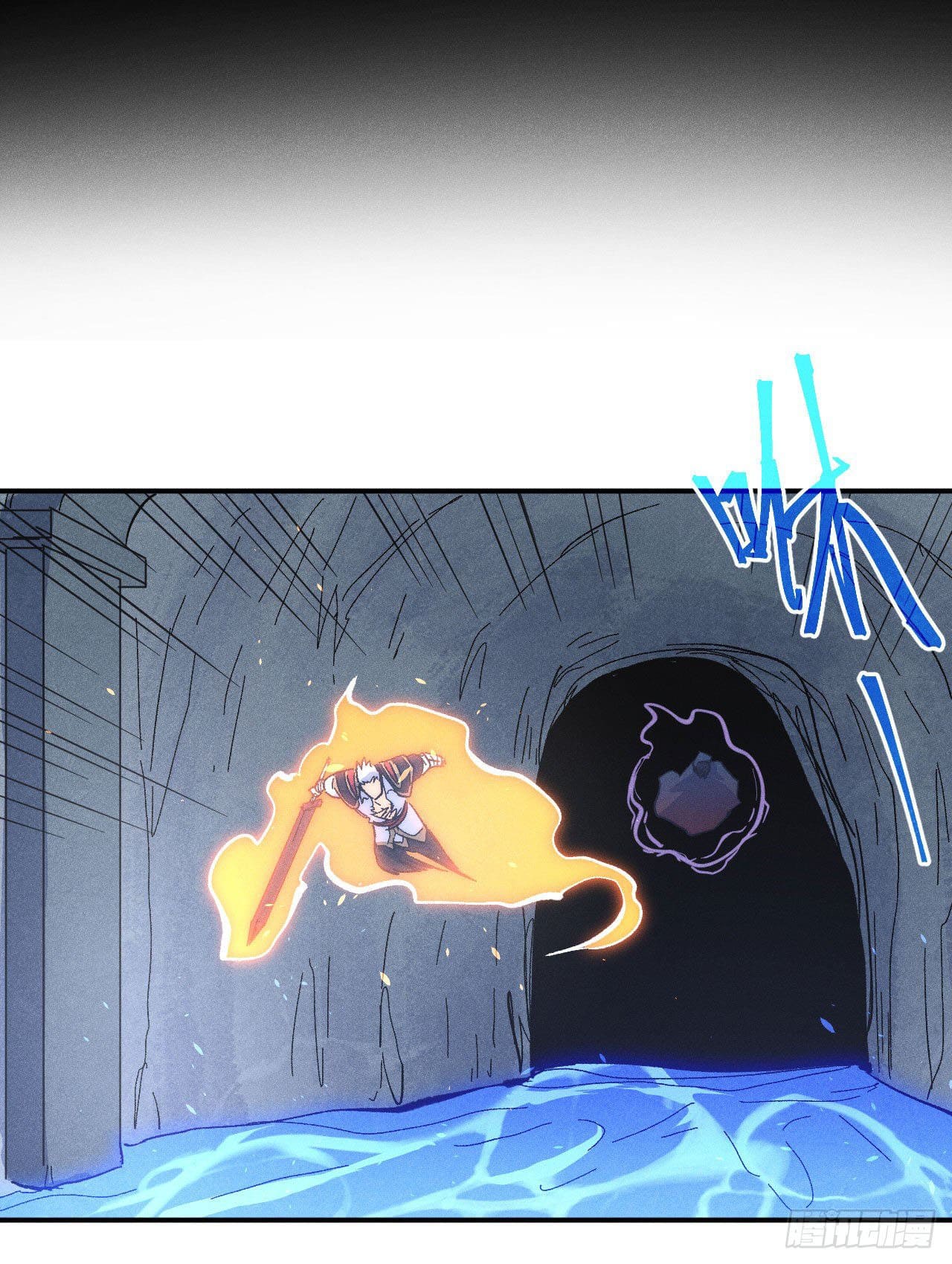 ตูข้านี่แหละเทพ (ทันจีน) ตอนที่ 110 หน้า 48