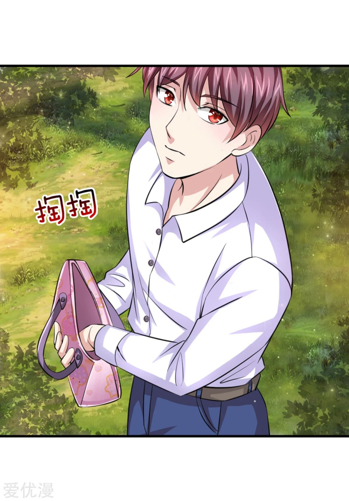 สุดยอดปรมาจารย์มีด ตอนที่ 150 หน้า 6