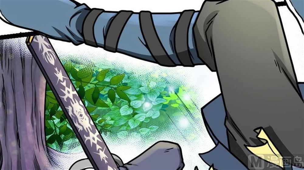 Peerless sword god เทพกระบี่ไรเทียมทาน ตอนที่ 30 หน้า 46