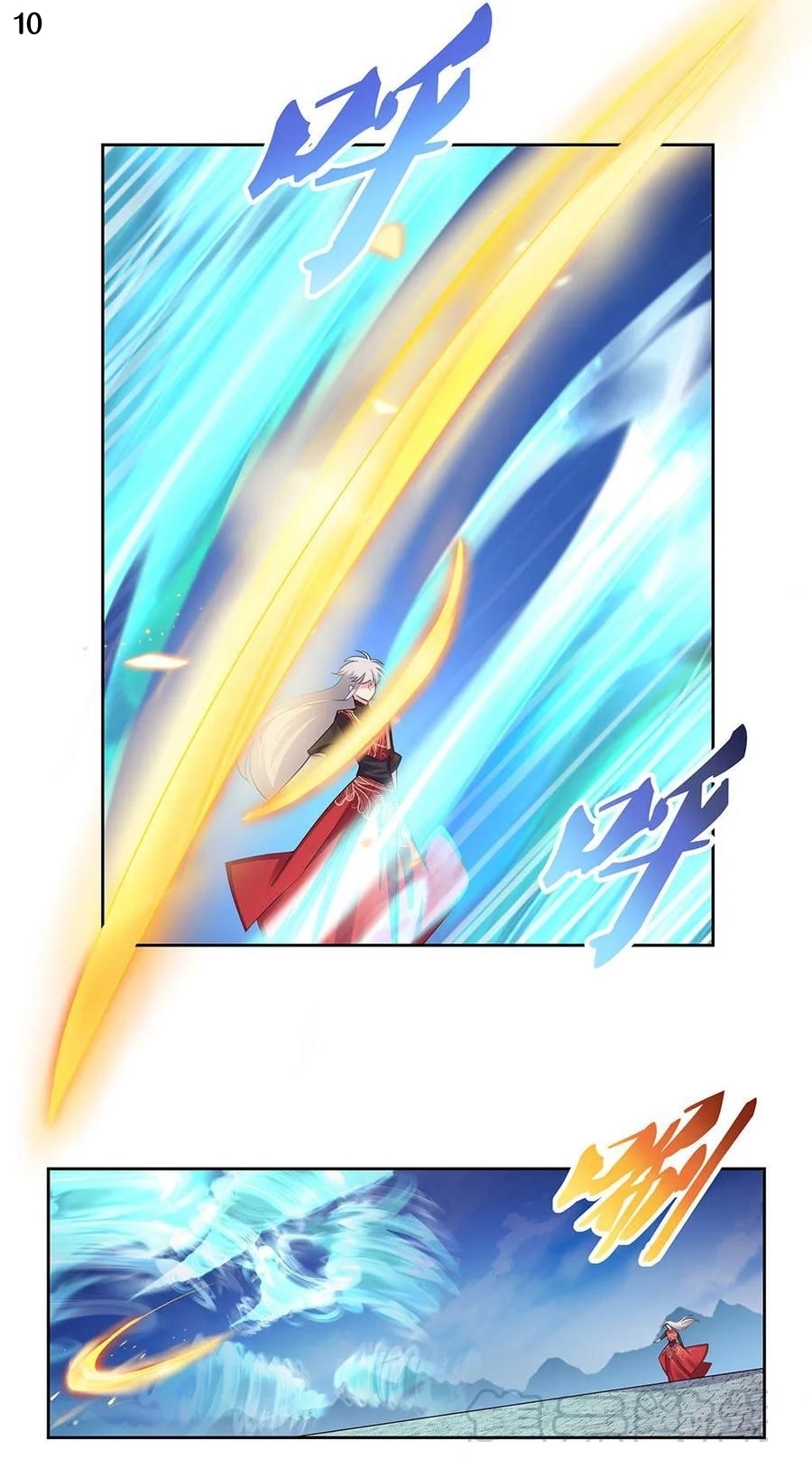 Above All Gods เทพยุทธเหนือเทวะ ตอนที่ 81 หน้า 11