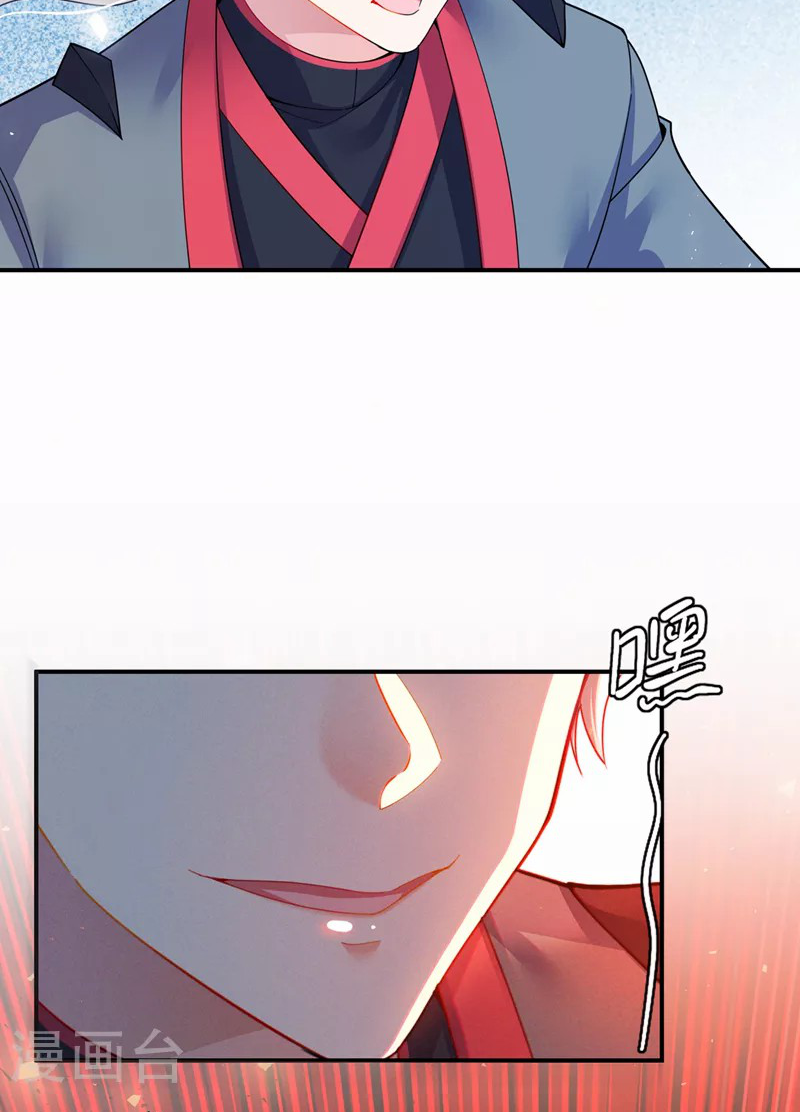 (จบ) Cultivate Immortality in The World of Superpowers (ปรมาจารย์ผู้ฝึกตนในโลกฮีโร่) ตอนที่ 33 หน้า 41