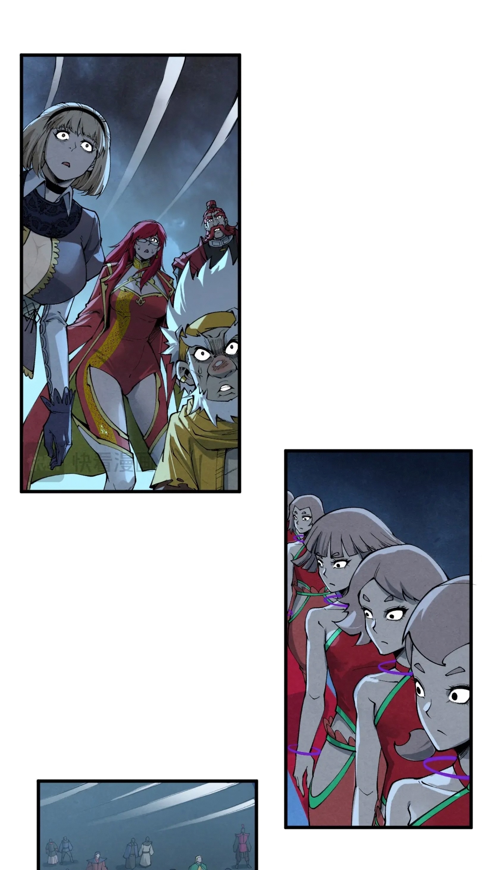 มหาเทพนิรันดร์กาล ตอนที่ 194 หน้า 47