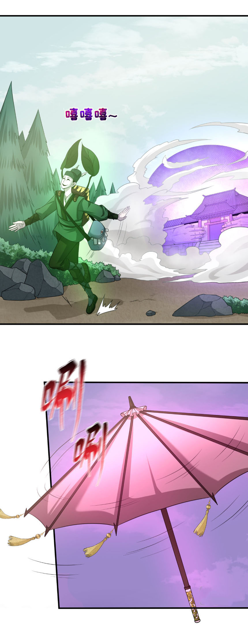 Junior Brother Demon Sovereign is too devoted ตอนที่ 138 หน้า 18