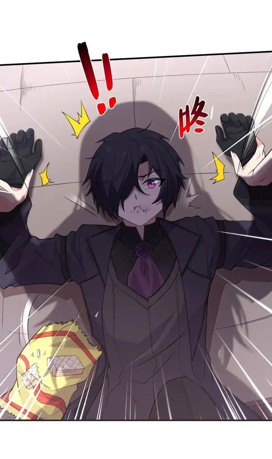 อัจฉริยะสุดชั่วร้ายสายแปรธาตุ ตอนที่ 18 หน้า 22