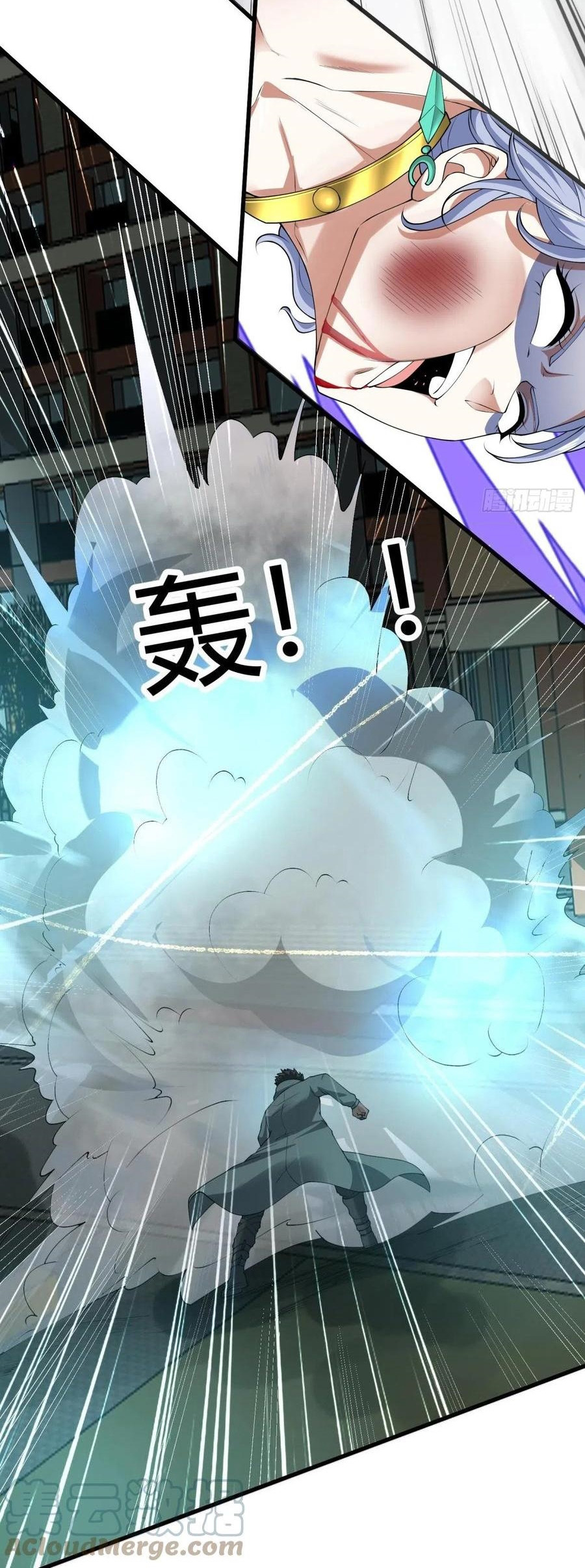 ขอล่ะอย่าเป็นที่ 1 เลย ตอนที่ 43 หน้า 36