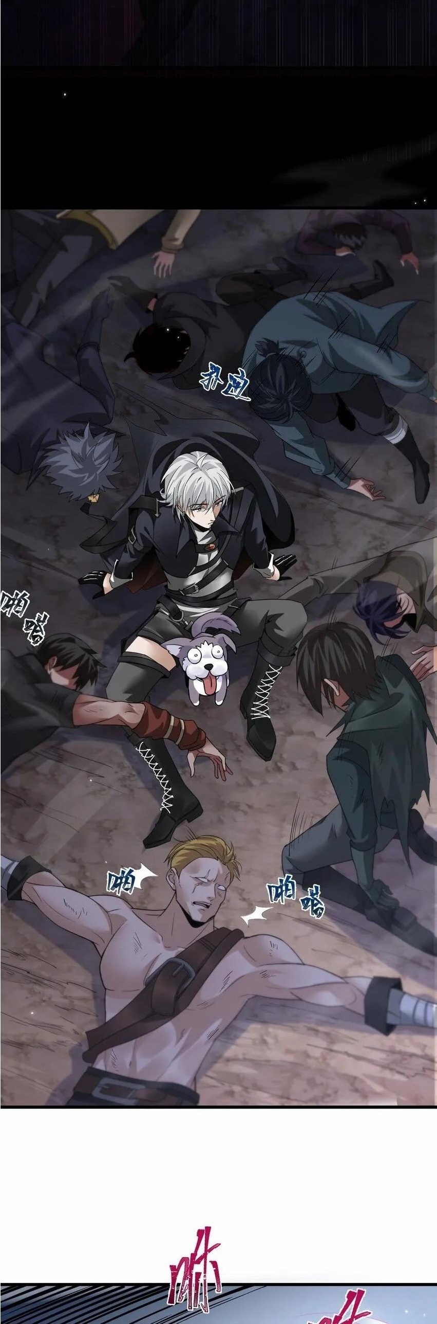 เมื่อจอมมารสุดแกร่งกลายมาเป็นไอ้ไก่อ่อน ตอนที่ 4 หน้า 35