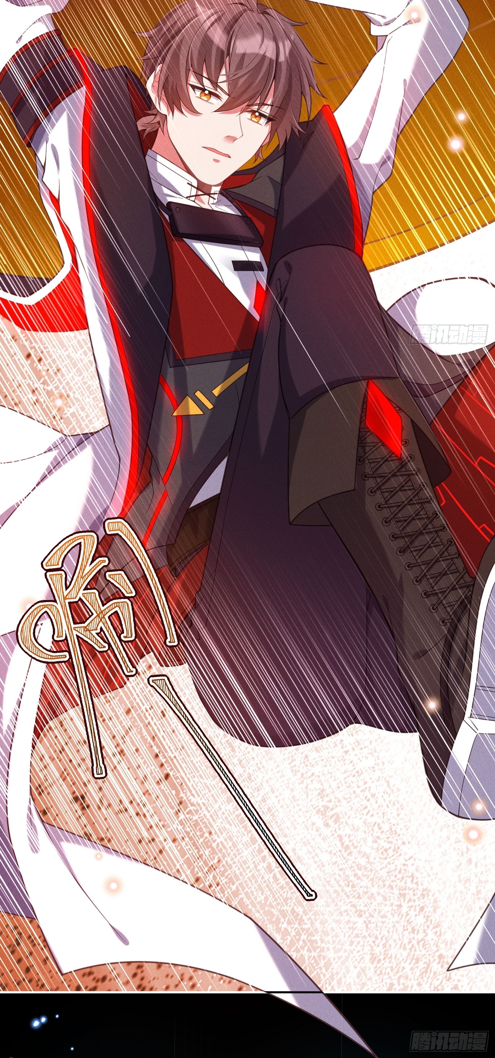 Infinity party - งานเลี้ยงไร้ที่สิ้นสุด (ชนจีน) ตอนที่ 9 หน้า 3