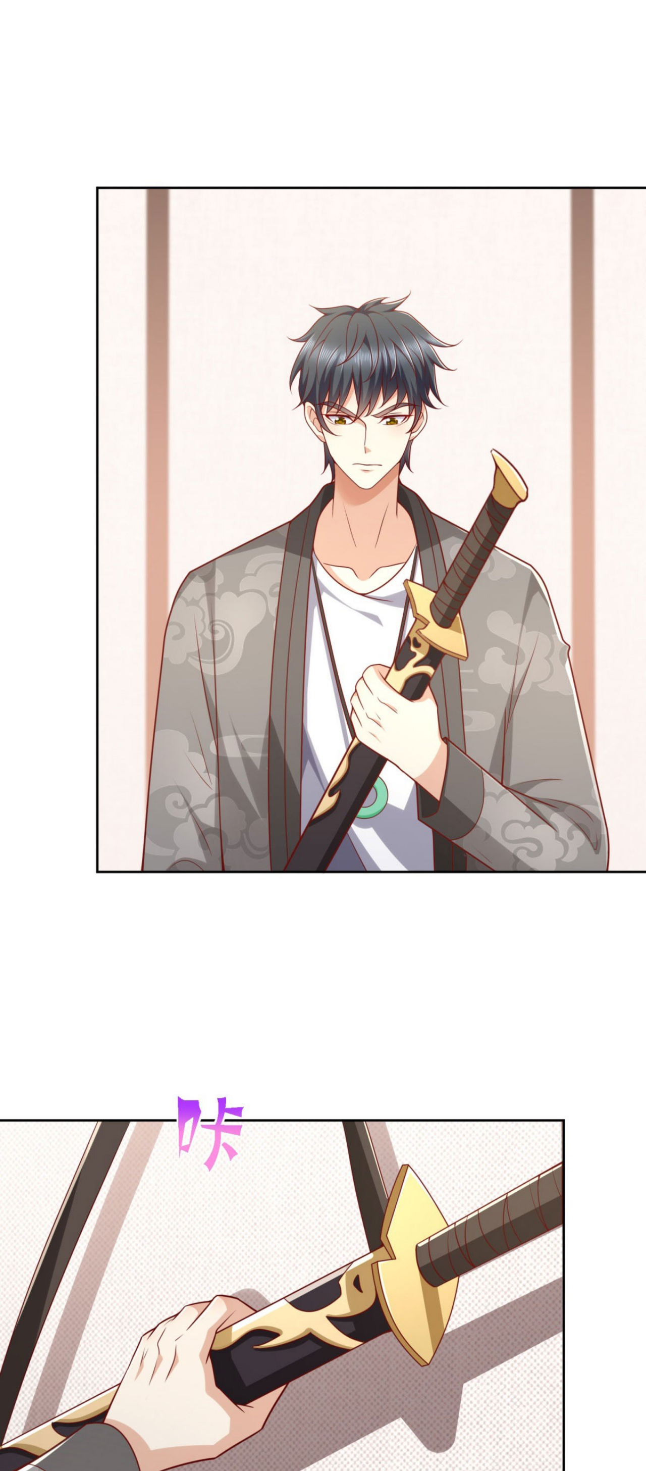 เทพเจ้าแห่งสงครามที่แข็งแกร่งที่สุดของเมือง ตอนที่ 32 หน้า 11