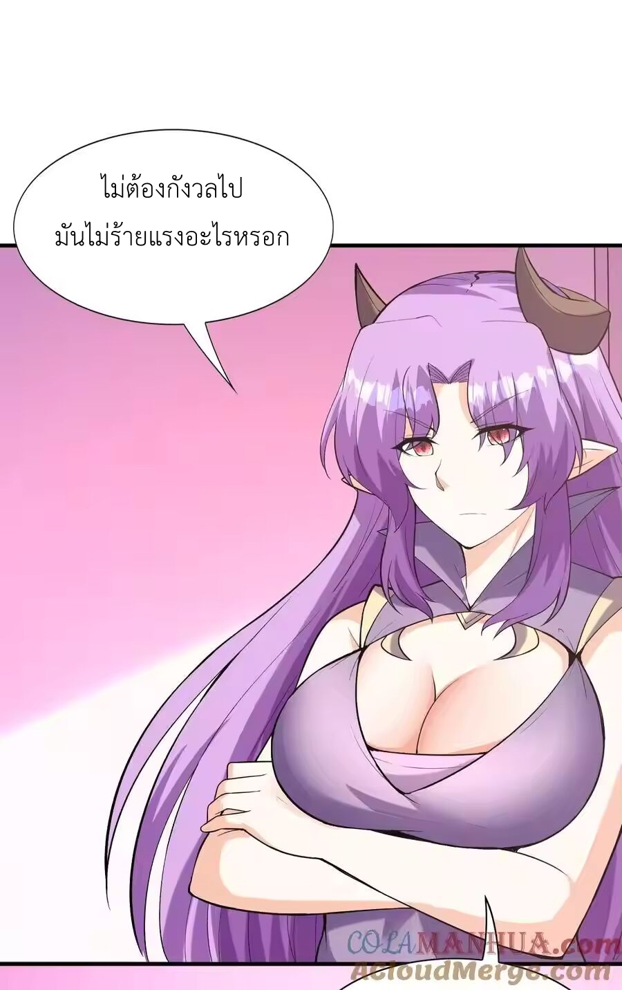 My Harem Is Entirely Female Demon Villains ตอนที่ 137 หน้า 58
