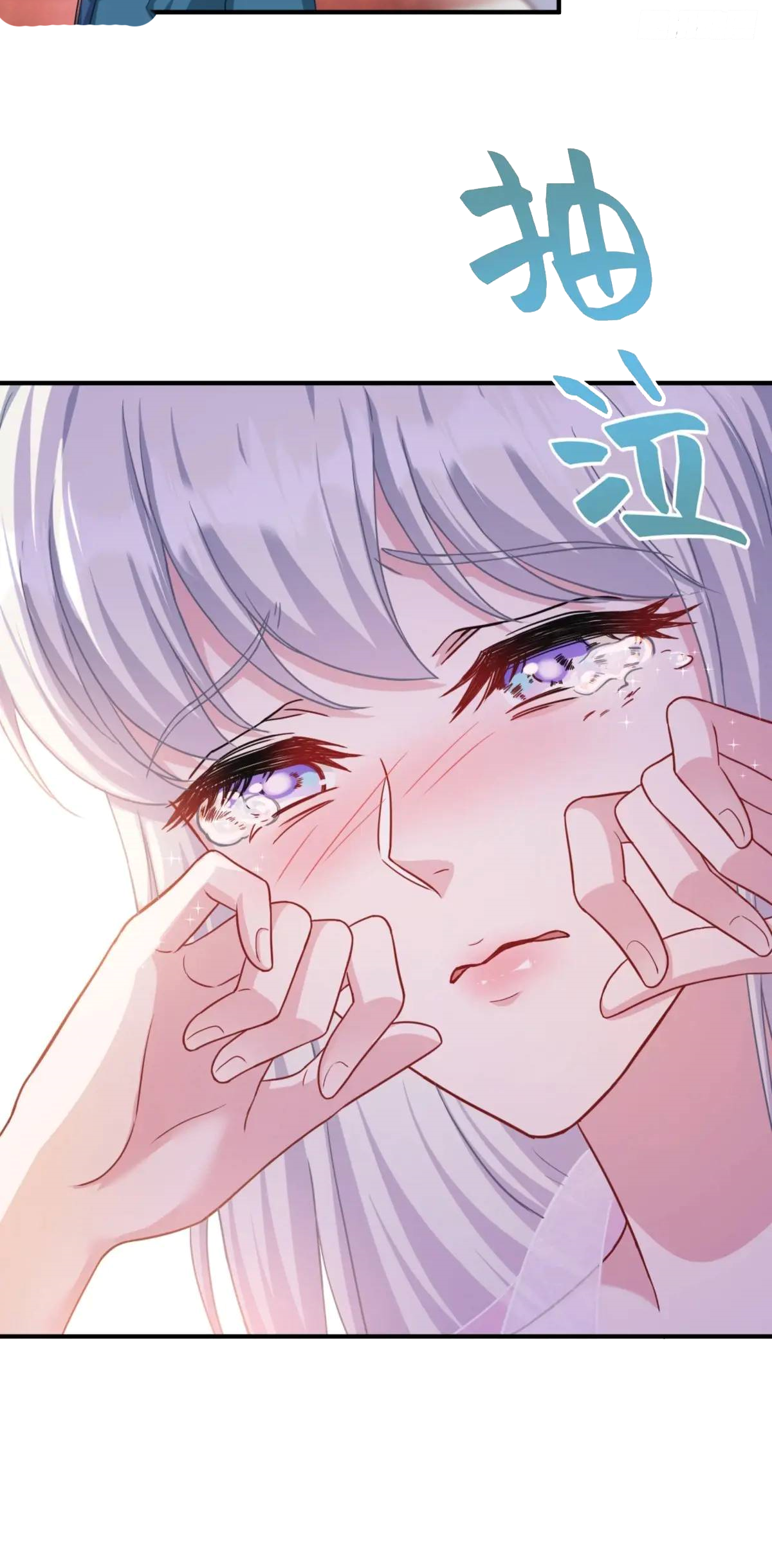 ผมไปเกาะสาวสวยกิน, แต่ตอนนี้ฉันเป็นคนร่ำรวยแล้ว~ ตอนที่ 57 หน้า 30