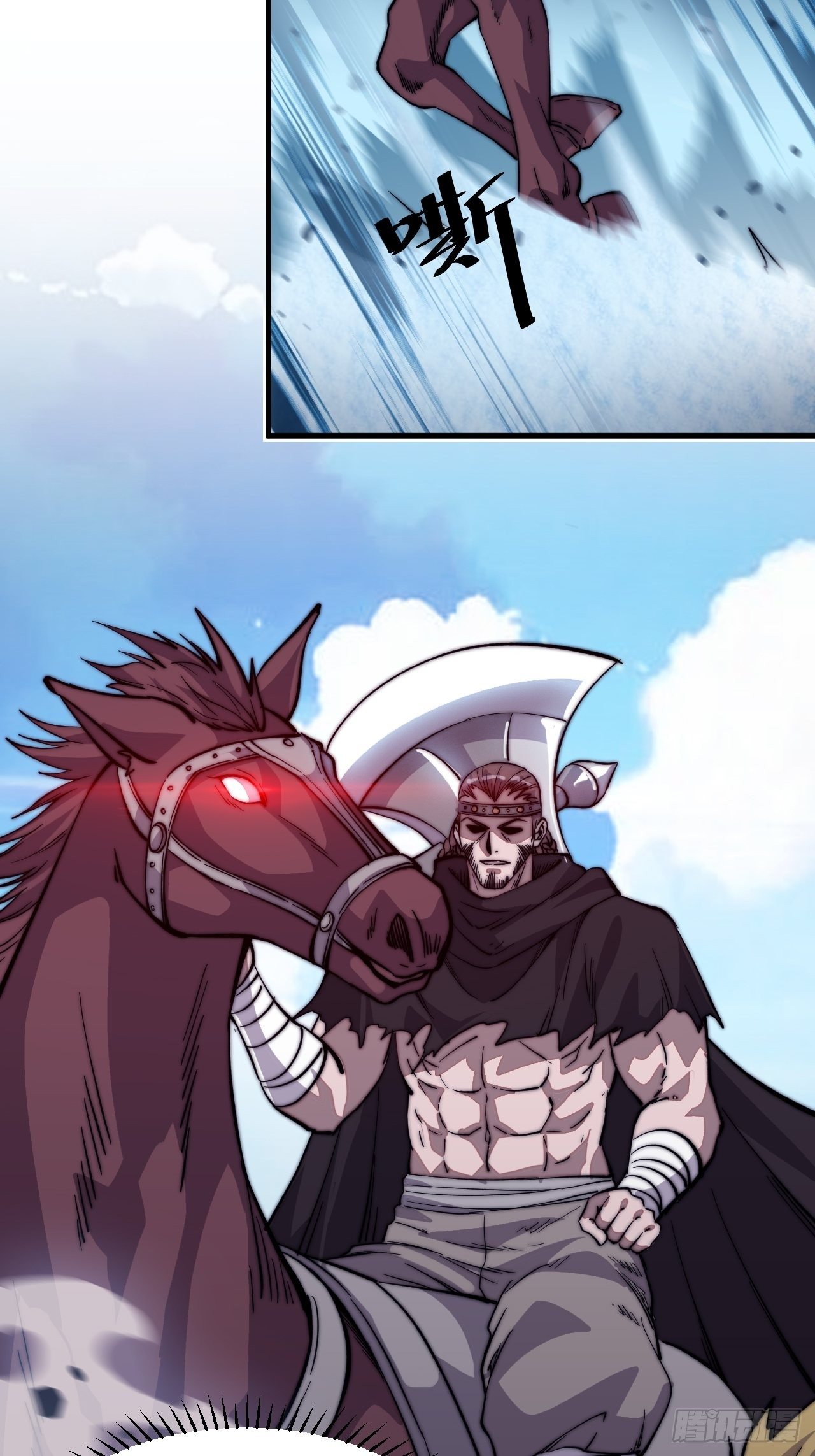 Starting a Mountain ตอนที่ 73 หน้า 15