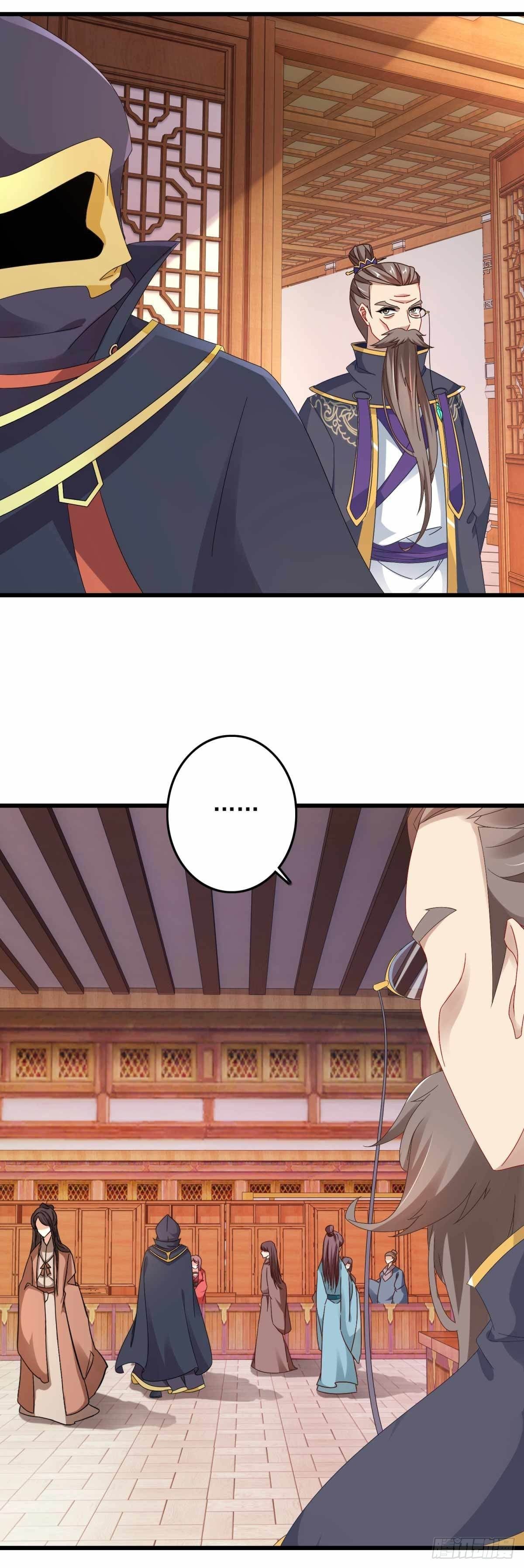 จักรพรรดิวิญญาณศักดิ์สิทธิ์ (ทันจีน) ตอนที่ 12 หน้า 18