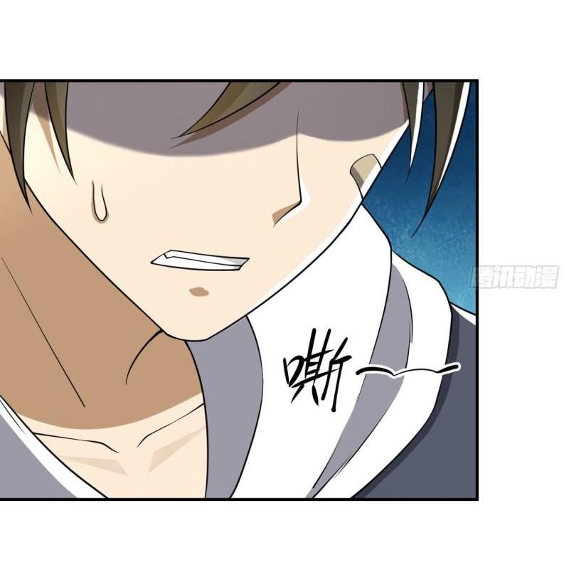 THE FIRST ORDER ตอนที่ 152 หน้า 20