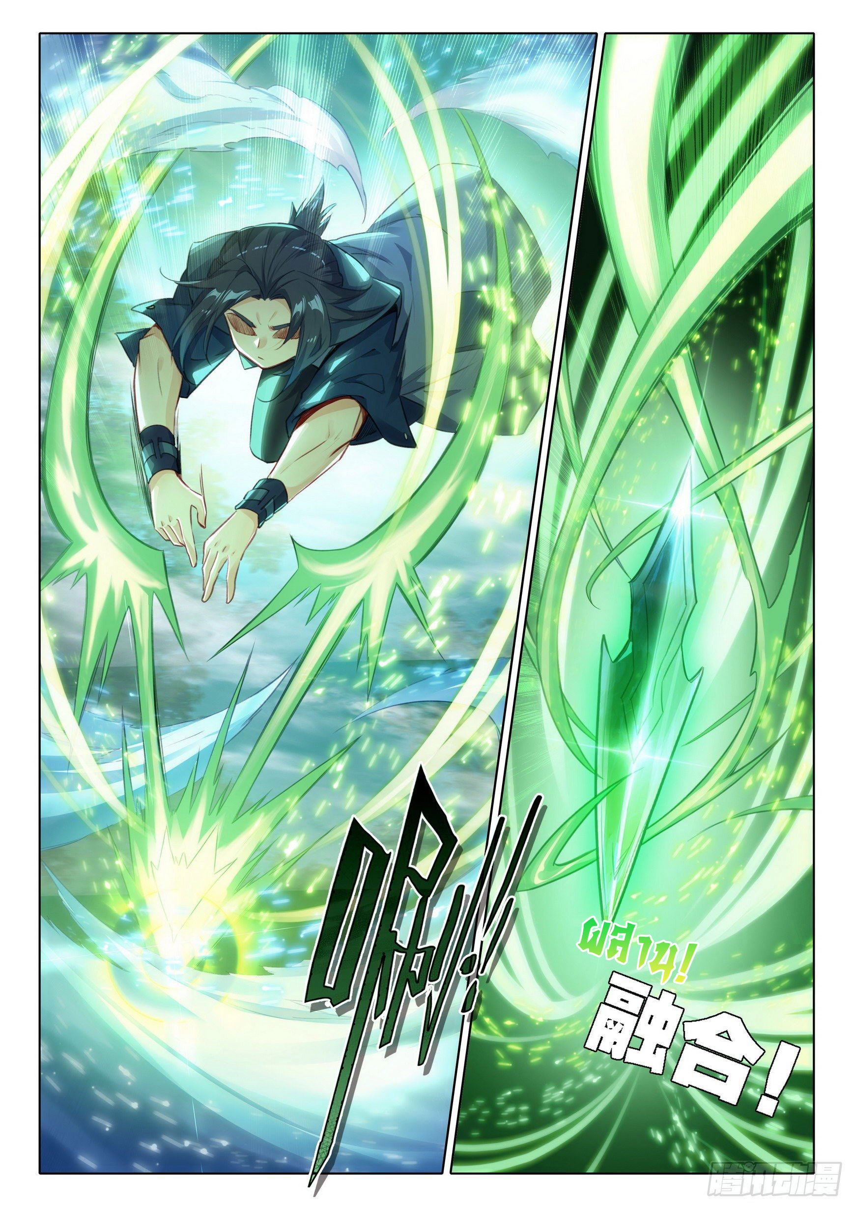 Douluo Dalu 5 - Rebirth of Tang san ตอนที่ 34 หน้า 6