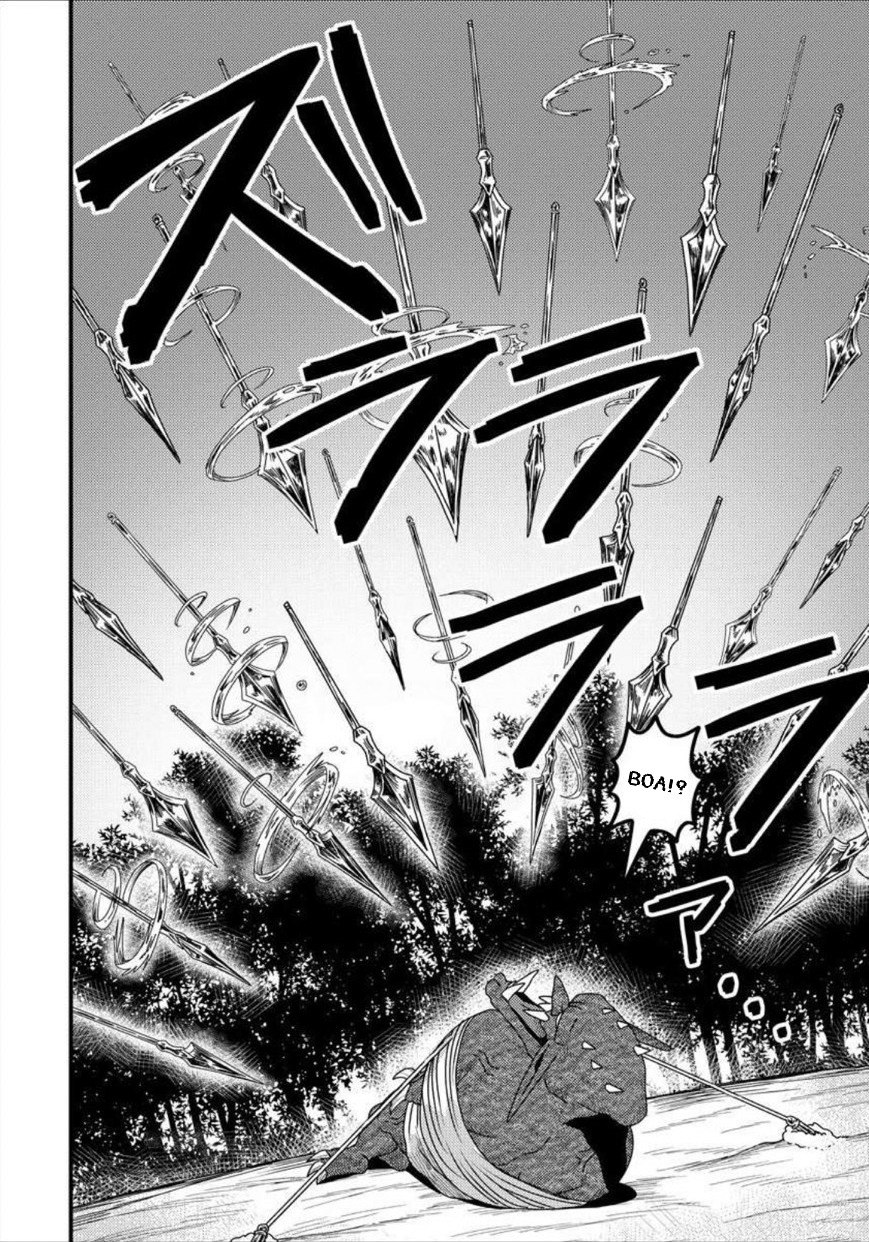 เกิดใหม่เป็นลูกปลาในต่างโลก! ตอนที่ 12 หน้า 5