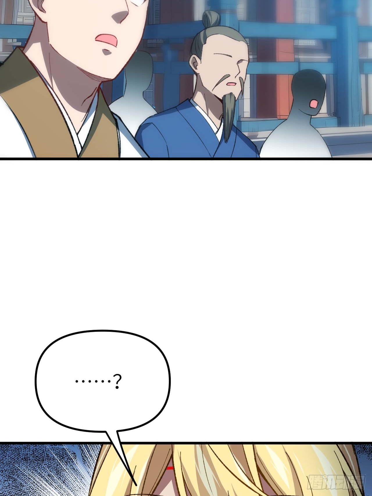 กำเนิดร่างเทวะบรรพกาล ตอนที่ 13 หน้า 28