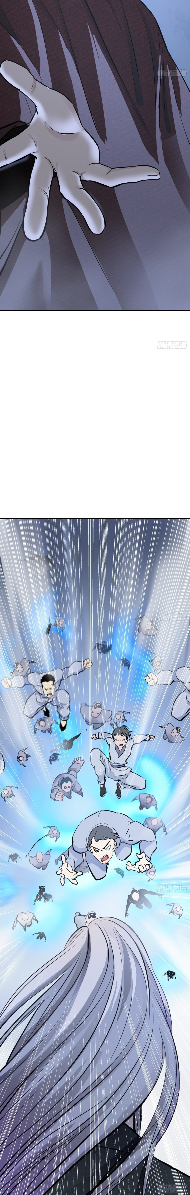 My Son, Quickly Rely On Your Father’s Prestige ตอนที่ 3 หน้า 24