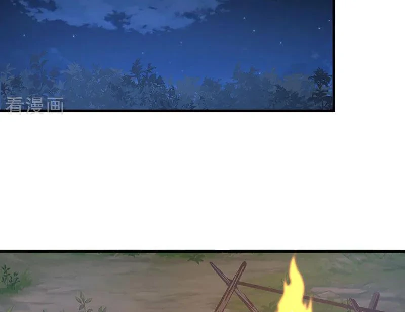 Chaos Alchemist (วิบัติการณ์เทพเซียนโอสถ) ตอนที่ 100 หน้า 42