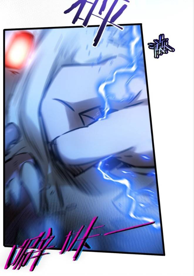 ระบบซุปเปอร์ฟาร์มในวันสิ้นโลก ตอนที่ 3 หน้า 25