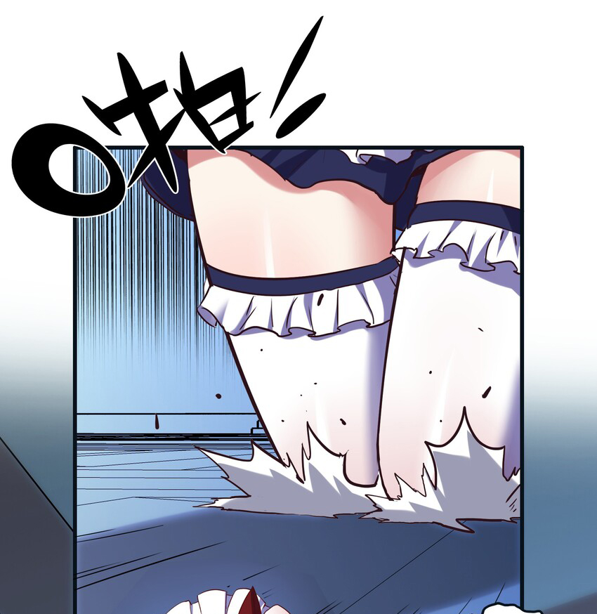 Training With The Demon King ตอนที่ 1 หน้า 57