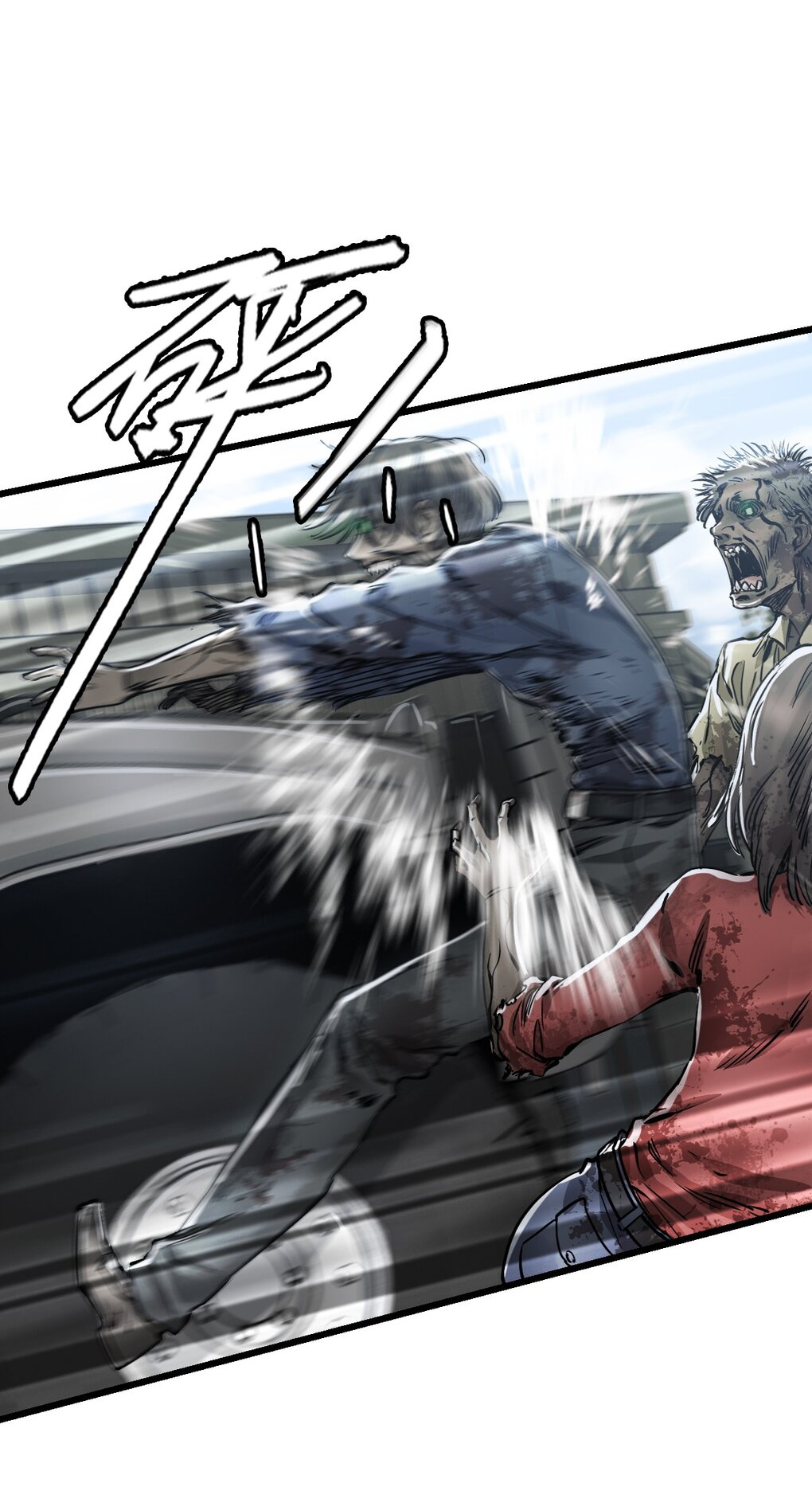 ช่างกล วันสิ้นโลก (Apocalypse Mechanic) ตอนที่ 9 หน้า 32