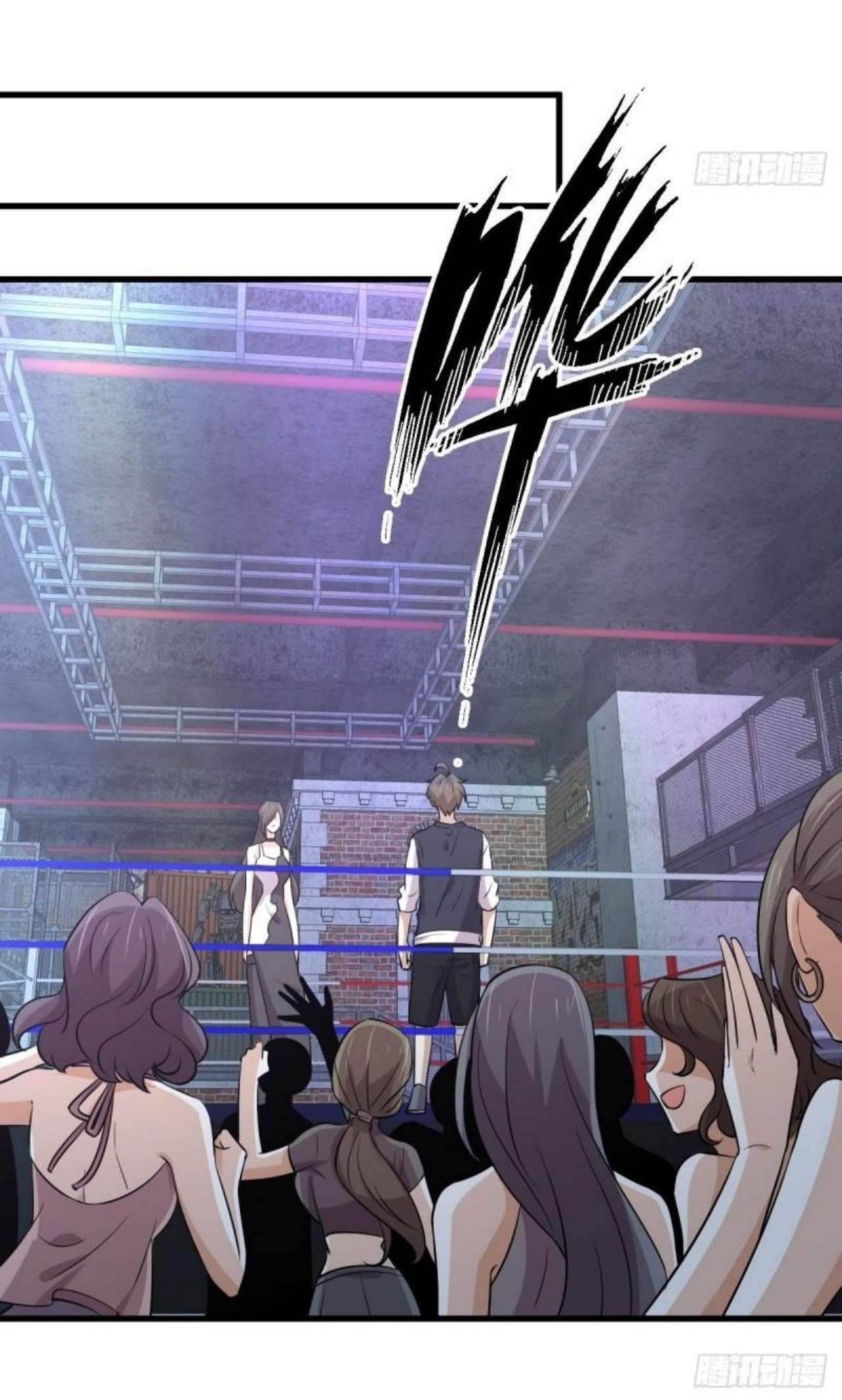 Immortal Swordsman in The Reverse World ข้าเซียนกระบี่ไม่เกาะสตรี ตอนที่ 309 หน้า 37