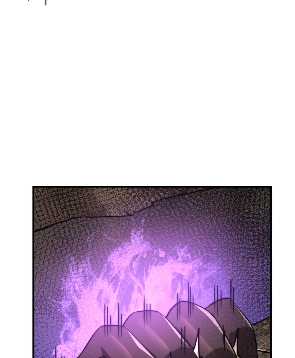 Rise of The Cheat User ตอนที่ 7 หน้า 33