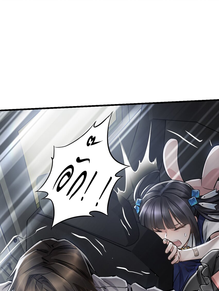 ช่างกล วันสิ้นโลก (Apocalypse Mechanic) ตอนที่ 10 หน้า 45