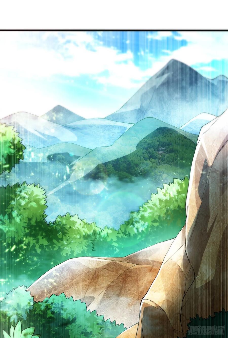 Wu ni ตอนที่ 51 หน้า 14