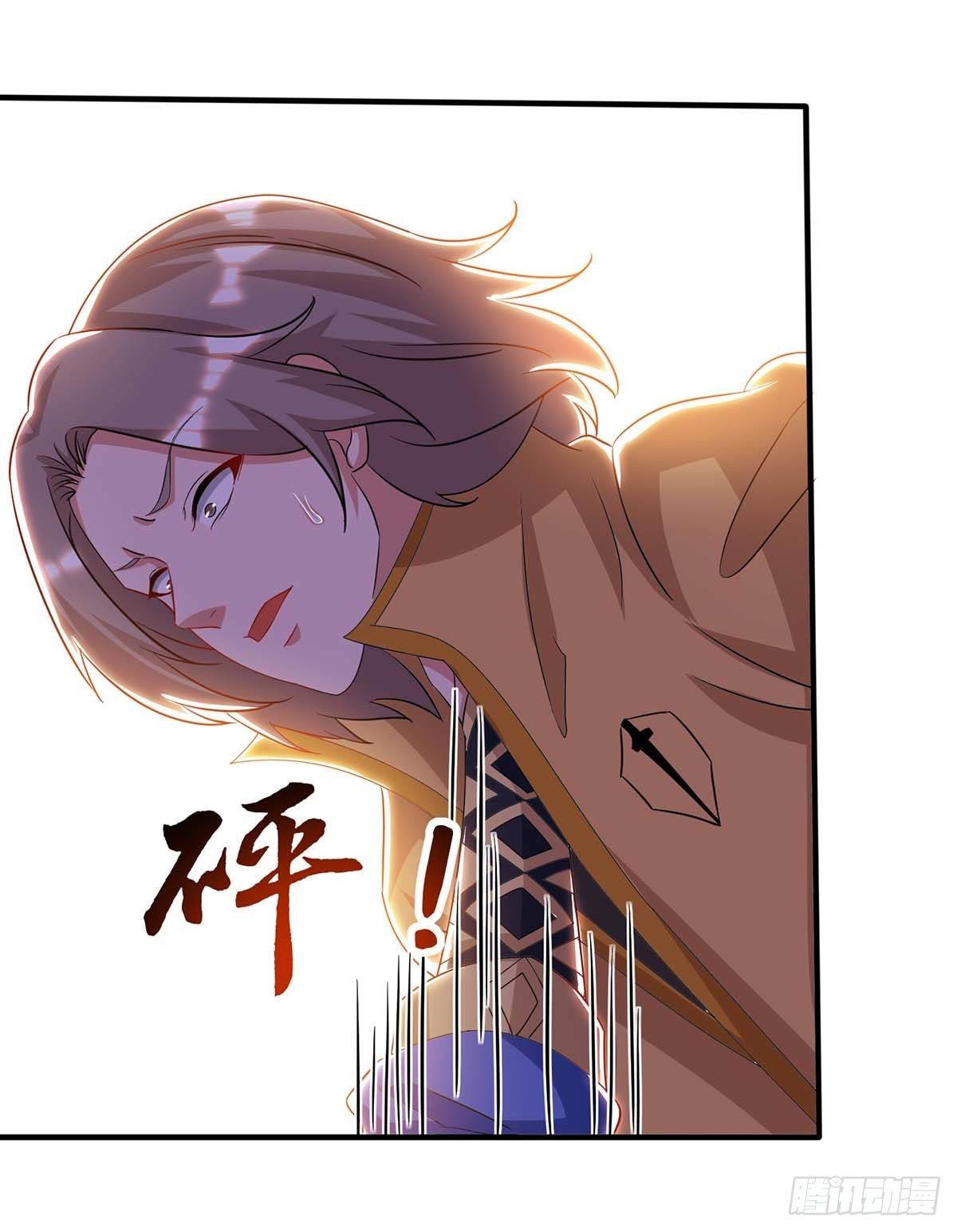 จักรพรรดิ 80,000 ปี ตอนที่ 56 หน้า 19