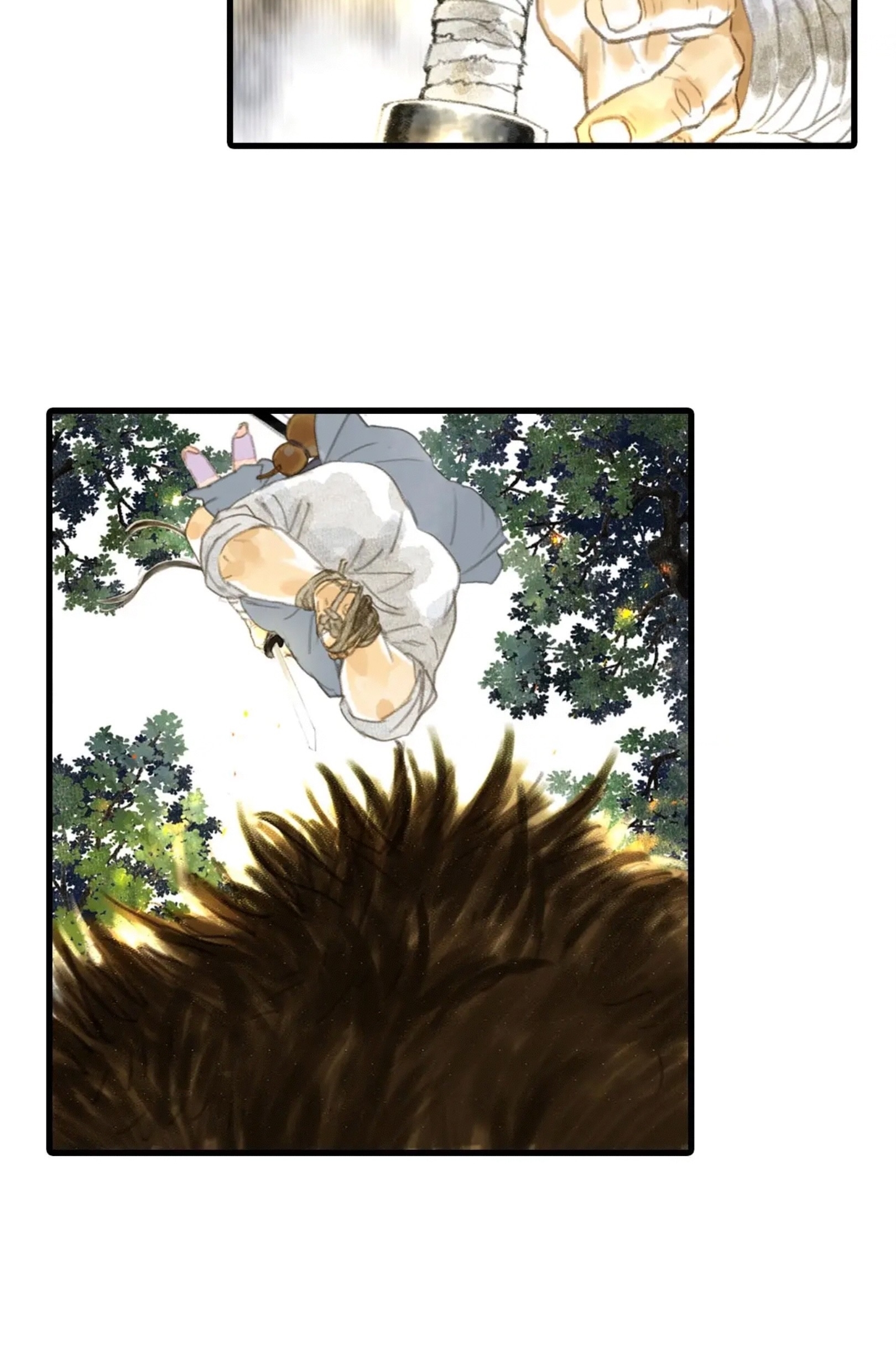 ปู้เทียนเกอ ลำนำแห่งผู้ล่องนภา ตอนที่ 4 หน้า 13