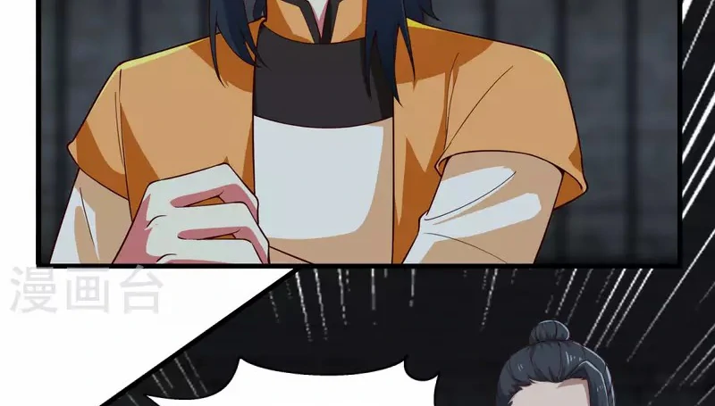 Chaos Alchemist (วิบัติการณ์เทพเซียนโอสถ) ตอนที่ 208 หน้า 44