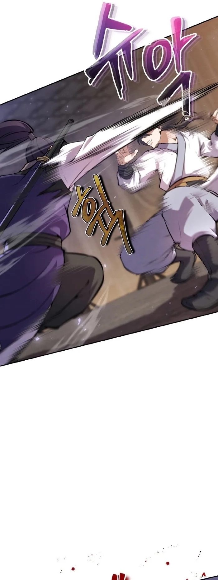 การหวนคืนของศิษย์ราชันแห่งยุทธภพ ตอนที่ 10 หน้า 31