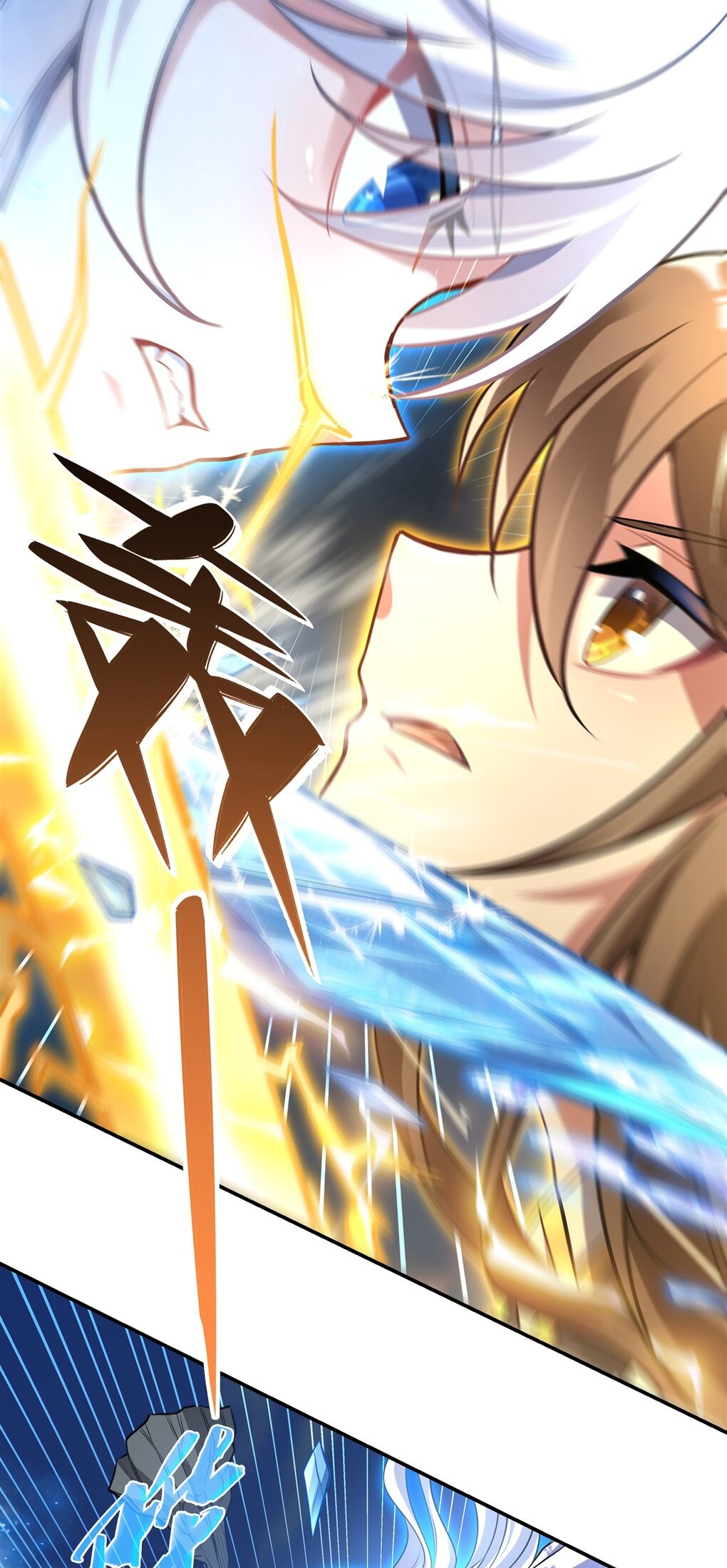 ศิษย์ของข้าล้วนมีอนาคตที่ยิ่งใหญ่ (ชนจีน) ตอนที่ 83 หน้า 22