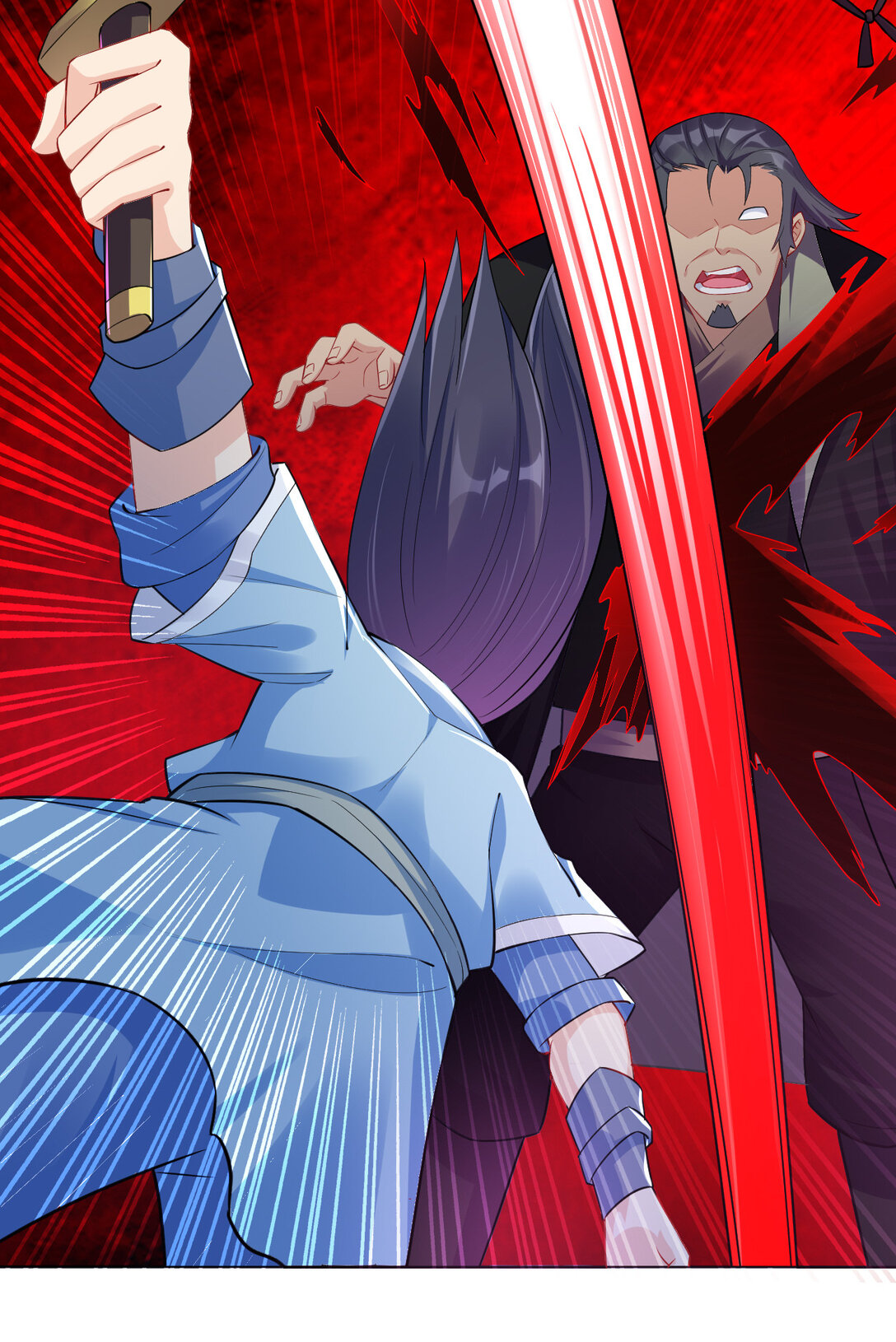 นักรบคีย์บอร์ดอมตะ ตอนที่ 20 หน้า 39