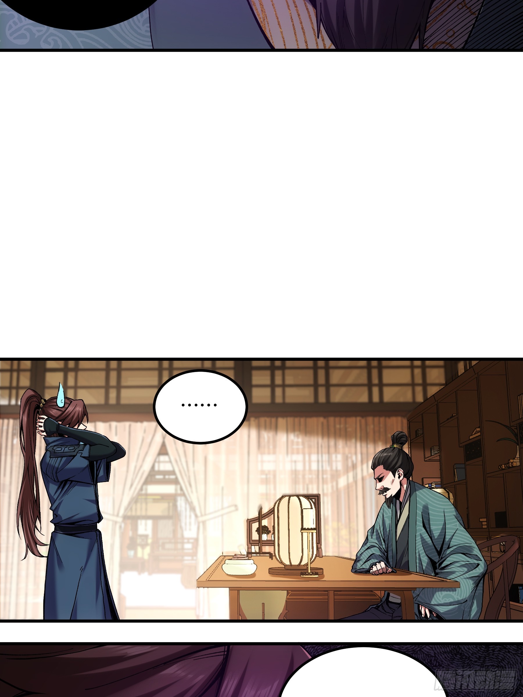 หาญท้าชะตาฟ้า ปริศนายุทธจักร ตอนที่ 36 หน้า 11