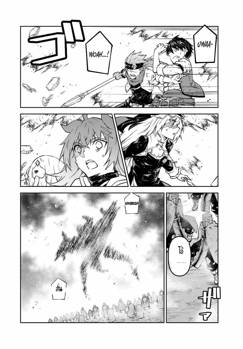 FUGUUSHOKU “KAJISHI” DAKEDO SAIKYOU DESU อาชีพสุดอ่อน(ช่างตีเหล็ก)แต่โคตรโกง ตอนที่ 109 หน้า 3