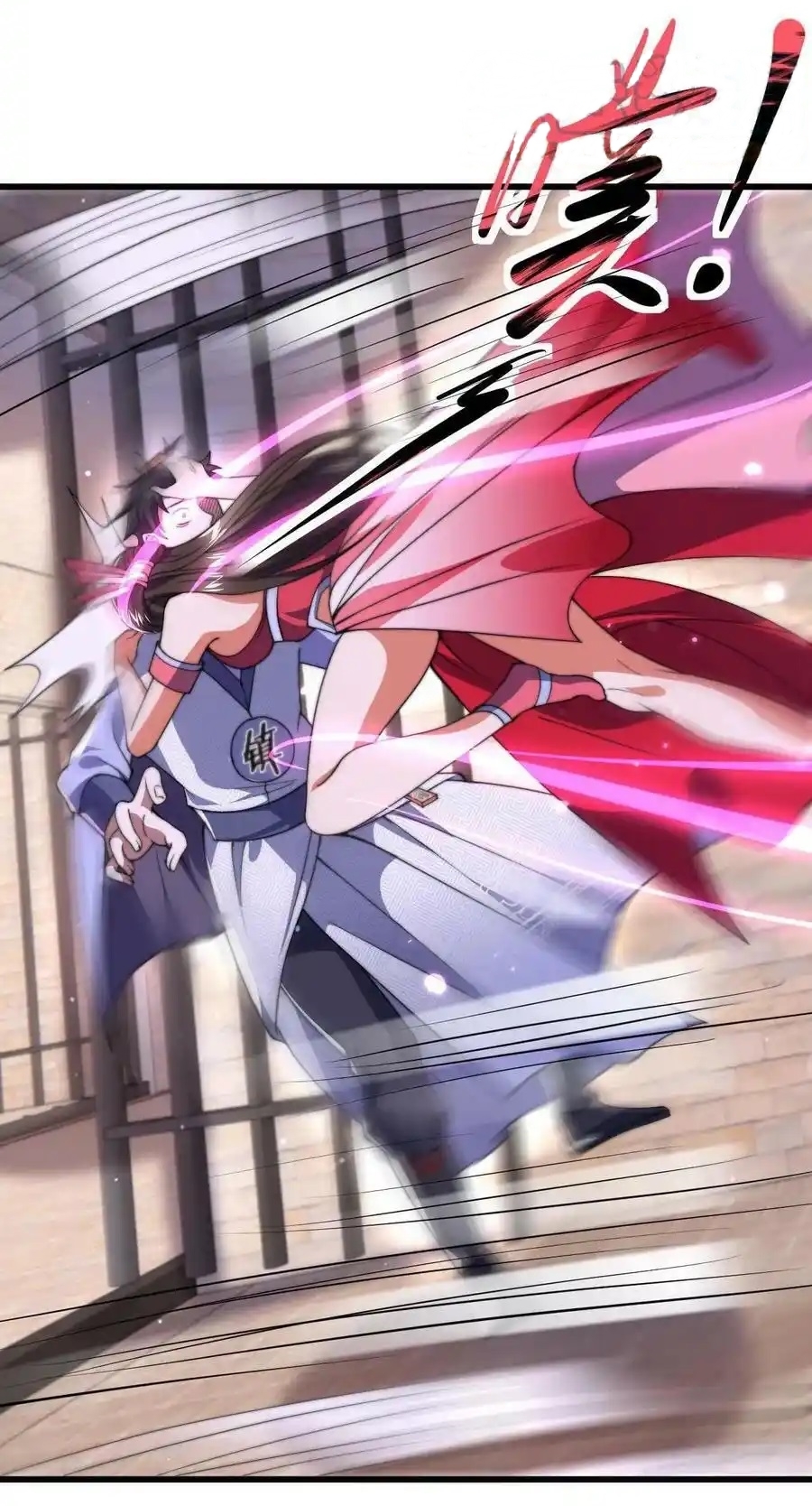 I Am Using My Body as Bait for Demons ระบบไร้เทียมทานเมื่อมารผจญ ตอนที่ 1 หน้า 32