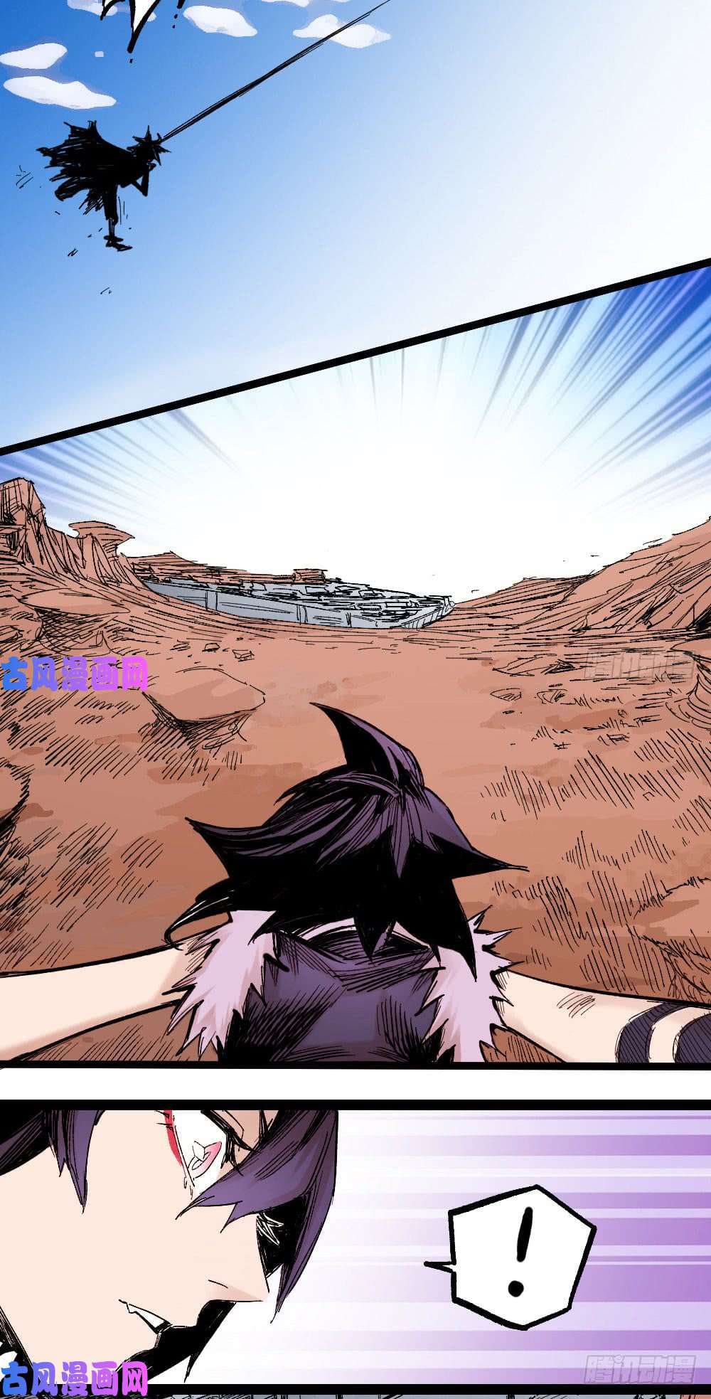 The doctor's Supremacy ตอนที่ 15 หน้า 12