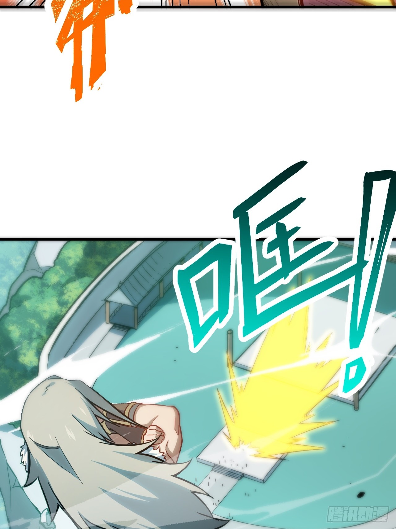 กำเนิดร่างเทวะบรรพกาล ตอนที่ 4 หน้า 50