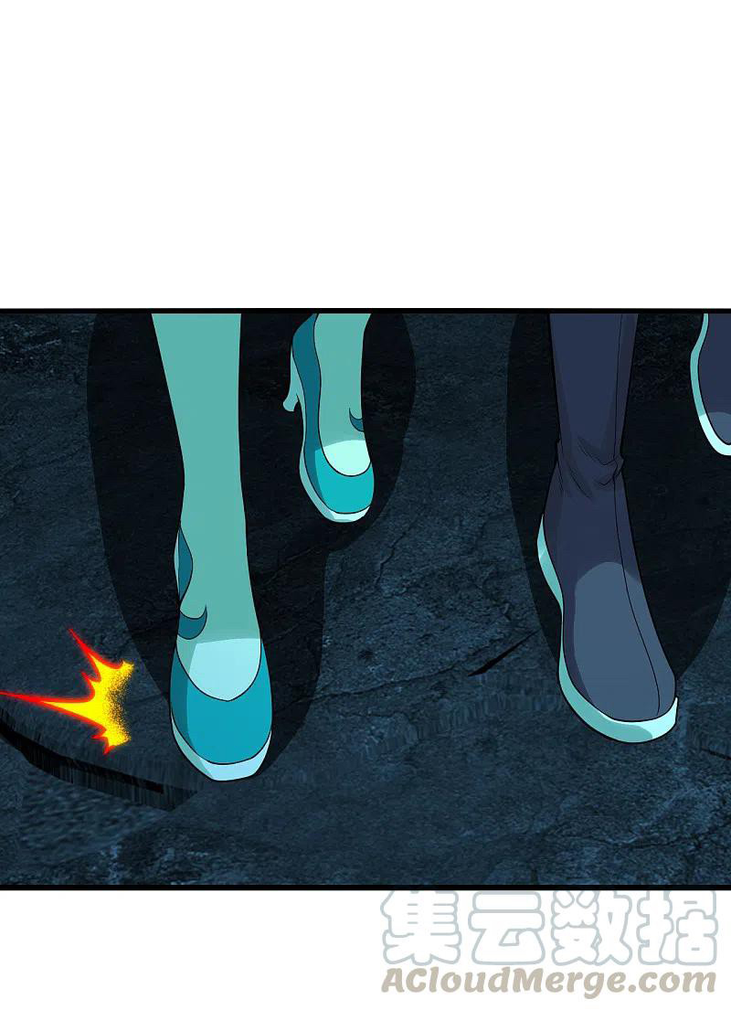 เทพอสูรสยบฟ้า ตอนที่ 208 หน้า 12