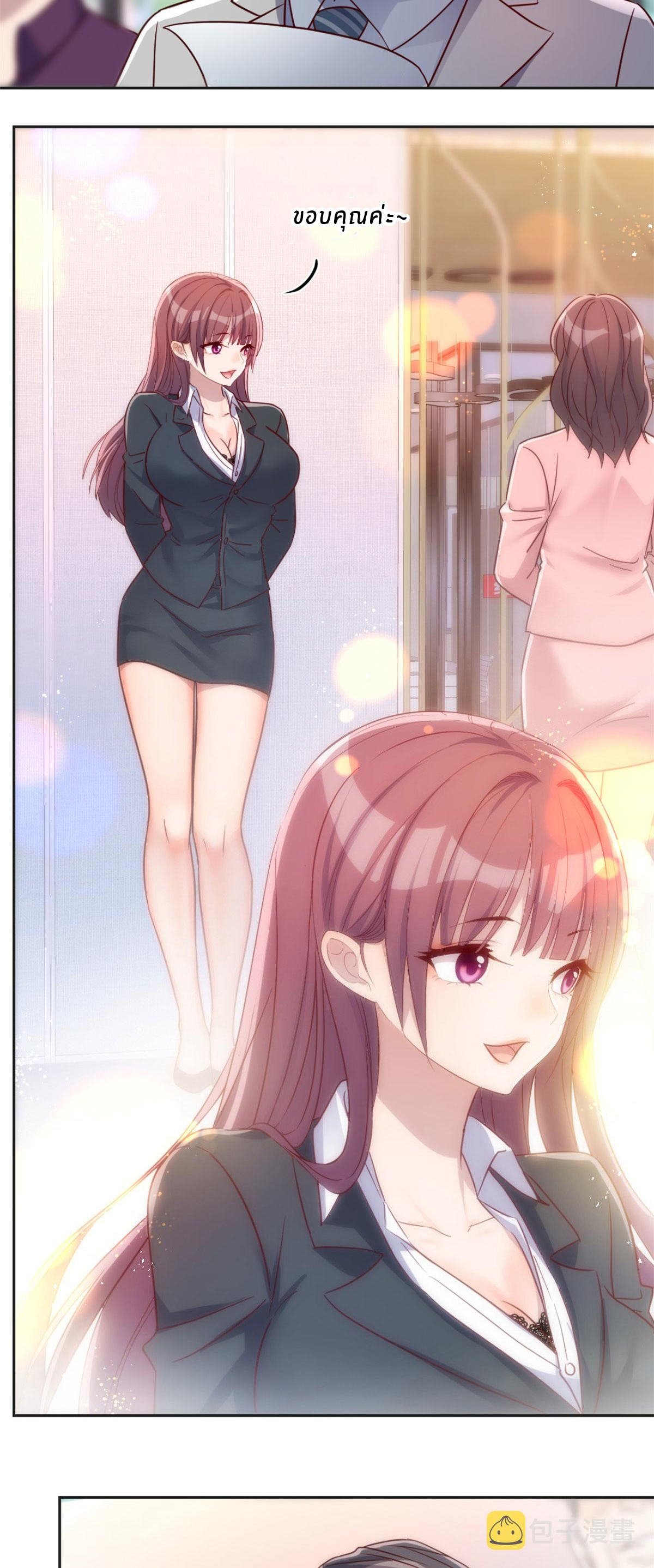 พี่สาวอยากเล่นคุณ ตอนที่ 18 หน้า 22