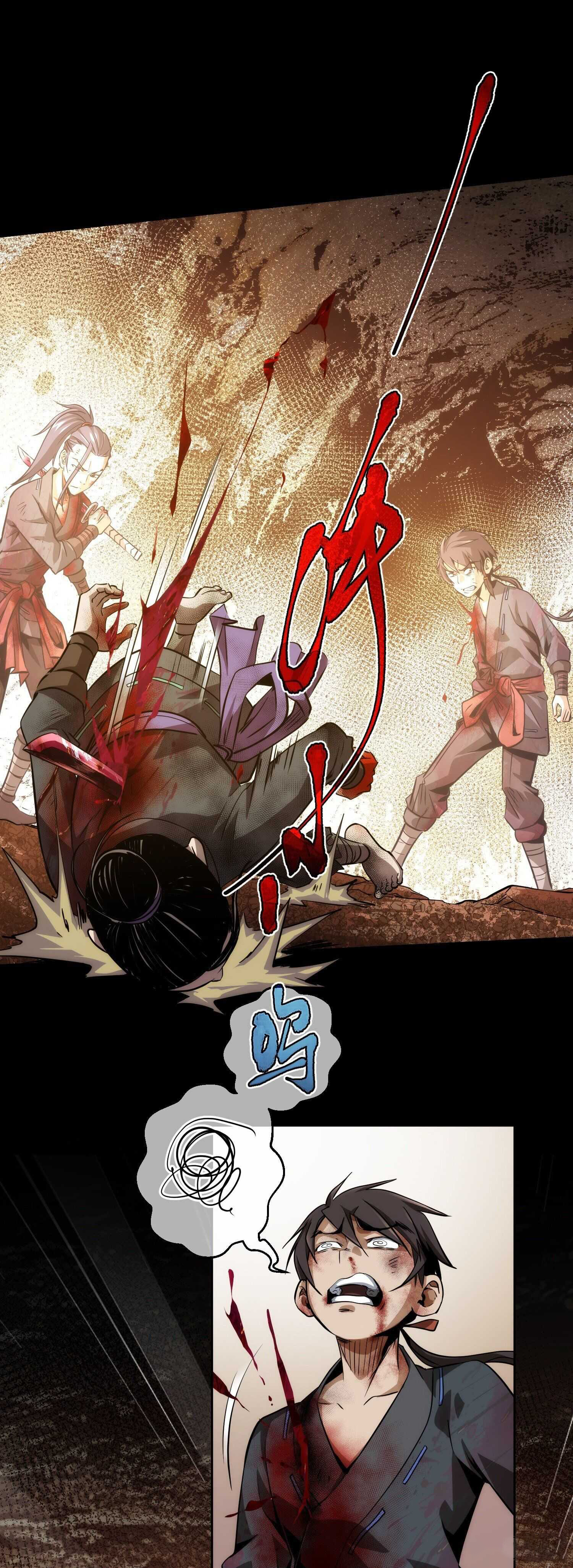 THE HIDDEN BLADE - คมมีดปีศาจ ตอนที่ 6 หน้า 36