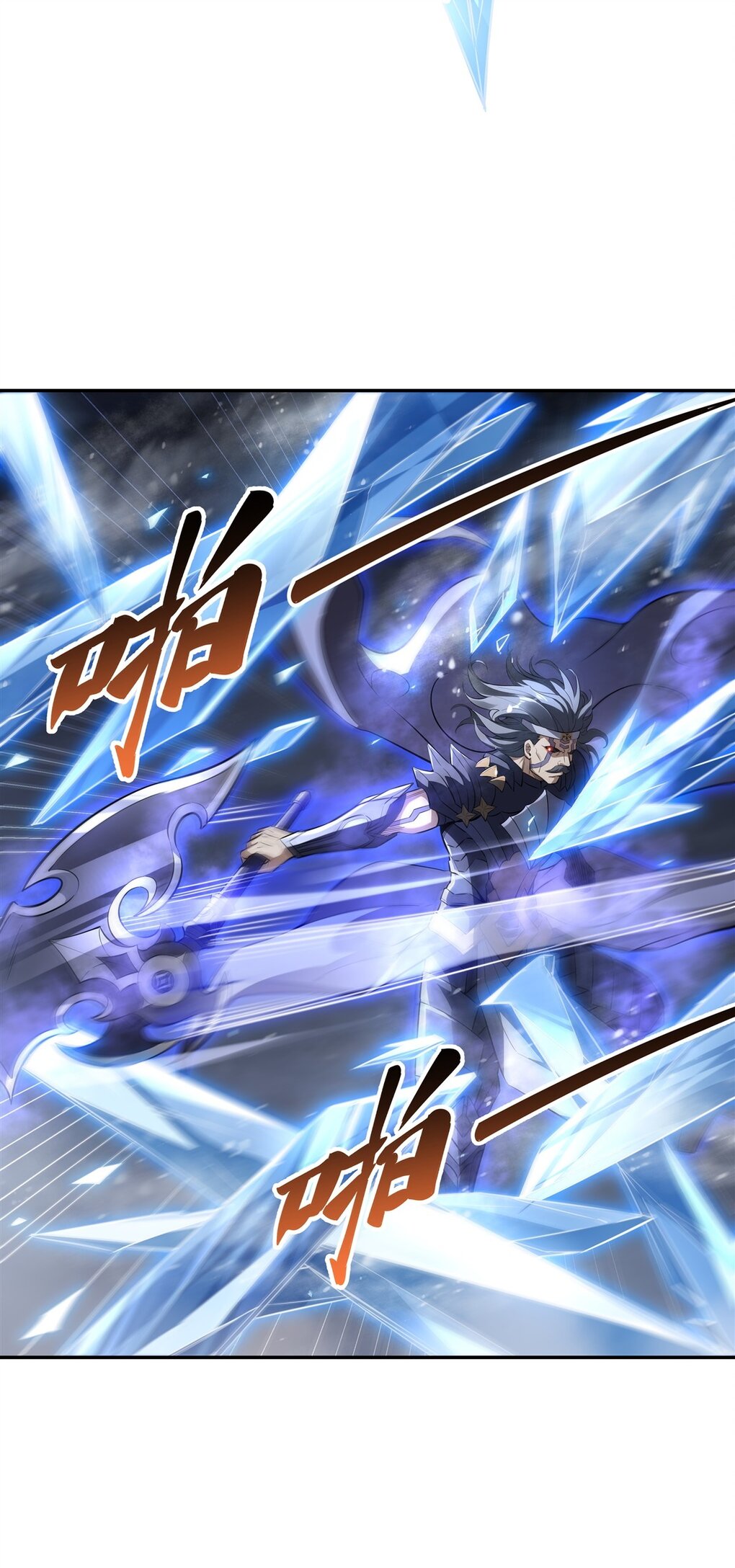 ศิษย์ของข้าล้วนมีอนาคตที่ยิ่งใหญ่ (ชนจีน) ตอนที่ 78 หน้า 39