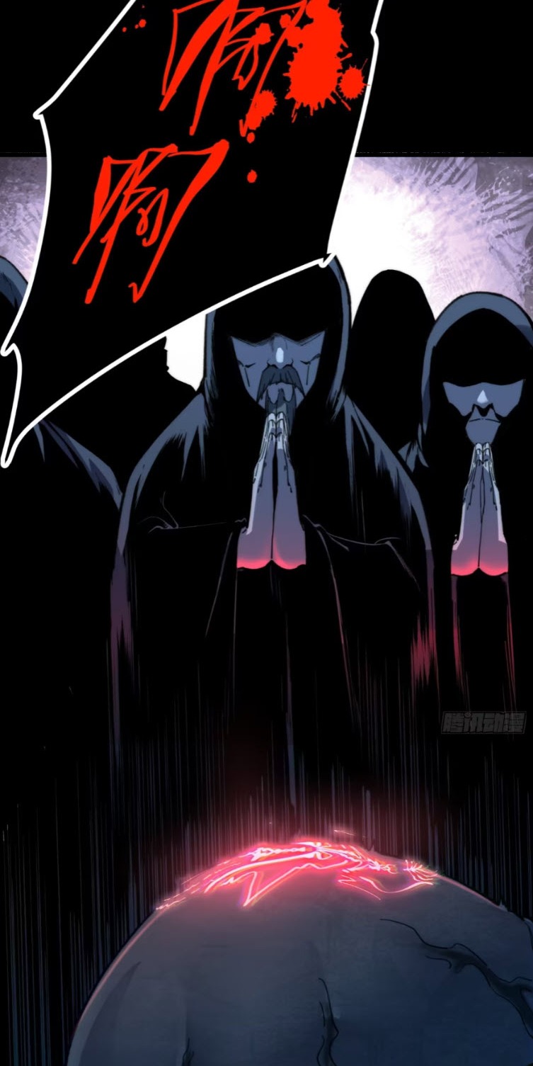 เริ่มต้นสู่การเป็นเทพวานรแห่งสายน้ำ ตอนที่ 21 หน้า 28