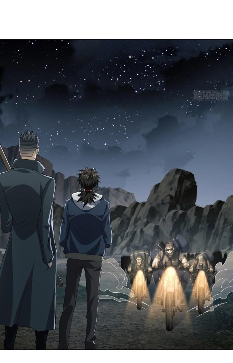 THE FIRST ORDER ตอนที่ 169 หน้า 14