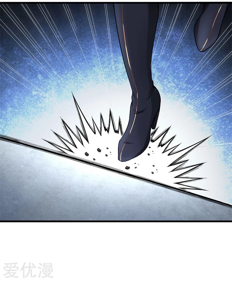 Metropolitan Reverence ตอนที่ 25 หน้า 20