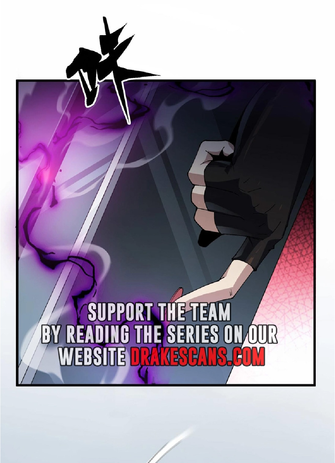 การวิวัฒนาการจากปลาคาร์พสู่มังกร ตอนที่ 12 หน้า 44